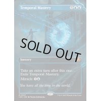 (フルアート)時間の熟達/Temporal Mastery《英語》【INR】