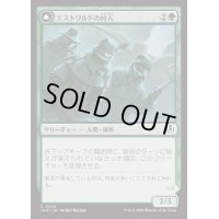 エストワルドの村人/Villagers of Estwald《日本語》【INR】
