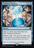 [EX+](FOIL)時間の熟達/Temporal Mastery《英語》【INR】