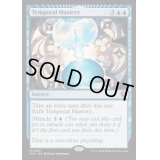 (FOIL)時間の熟達/Temporal Mastery《英語》【INR】
