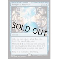 (FOIL)時間の熟達/Temporal Mastery《英語》【INR】