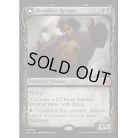 (ショーケース枠)血統の守り手/Bloodline Keeper《英語》【INR】