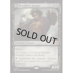 画像1: [EX+](FOIL)(ショーケース枠)血統の守り手/Bloodline Keeper《英語》【INR】