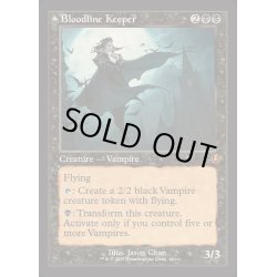 画像1: [EX+](旧枠仕様)血統の守り手/Bloodline Keeper《英語》【INR】