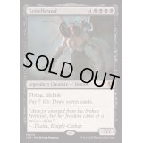 [EX+](FOIL)グリセルブランド/Griselbrand《英語》【INR】