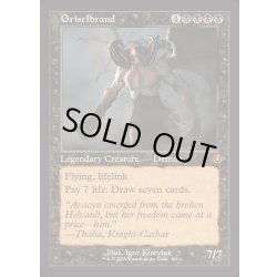 画像1: [EX+](FOIL)(旧枠仕様)グリセルブランド/Griselbrand《英語》【INR】