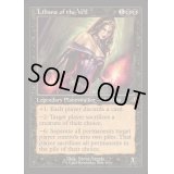 [EX+](旧枠仕様)ヴェールのリリアナ/Liliana of the Veil《英語》【INR】