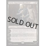 (FOIL)傲慢な血王、ソリン/Sorin, Imperious Bloodlord《英語》【INR】