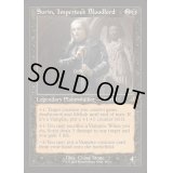 (FOIL)(旧枠仕様)傲慢な血王、ソリン/Sorin, Imperious Bloodlord《英語》【INR】