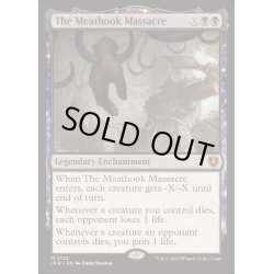 画像1: [EX+]食肉鉤虐殺事件/The Meathook Massacre《英語》【INR】