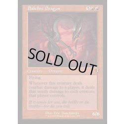 画像1: (FOIL)(旧枠仕様)災火のドラゴン/Balefire Dragon《英語》【INR】