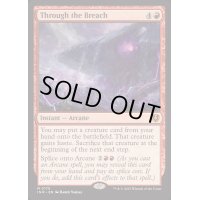 (FOIL)裂け目の突破/Through the Breach《英語》【INR】
