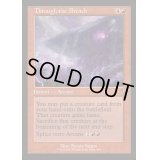 (FOIL)(旧枠仕様)裂け目の突破/Through the Breach《英語》【INR】