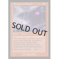 (FOIL)(旧枠仕様)裂け目の突破/Through the Breach《英語》【INR】