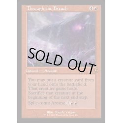 画像1: [EX+](FOIL)(旧枠仕様)裂け目の突破/Through the Breach《英語》【INR】