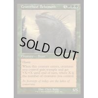 [EX](旧枠仕様)孔蹄のビヒモス/Craterhoof Behemoth《英語》【INR】