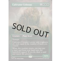 (フルアート)耕作する巨躯/Cultivator Colossus《英語》【INR】