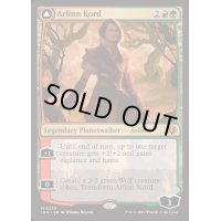 [EX+](FOIL)アーリン・コード/Arlinn Kord《英語》【INR】