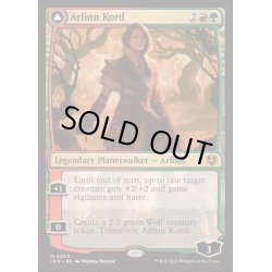 画像1: (FOIL)アーリン・コード/Arlinn Kord《英語》【INR】