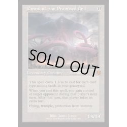 画像1: [EX+](旧枠仕様)約束された終末、エムラクール/Emrakul, the Promised End《英語》【INR】