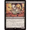 常習ヤギ/Oft-Nabbed Goat《日本語》【ECC】
