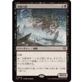 [EX+]地獄の樹/Tree of Perdition《日本語》【ECC】