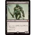 墓所のタイタン/Grave Titan《日本語》【ECC】