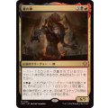 蠍の神/The Scorpion God《日本語》【ECC】