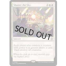 画像1: [EX+]空の粉砕/Shatter the Sky《英語》【ECC】