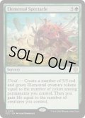 [EX+]精霊の絶景/Elemental Spectacle《英語》【ECC】