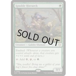 画像1: 下賤の教主/Ignoble Hierarch《英語》【ECC】