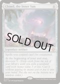 [EX+]内なる太陽、チミル/Chimil, the Inner Sun《英語》【ECC】
