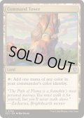 [EX+](0059)統率の塔/Command Tower《英語》【ECC】