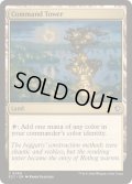 [EX+](0060)統率の塔/Command Tower《英語》【ECC】