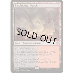 画像1: [EX+]燻る湿地/Smoldering Marsh《英語》【ECC】