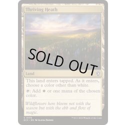 画像1: [EX+]興隆する荒野/Thriving Heath《英語》【ECC】