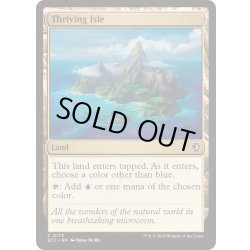 画像1: [EX+]興隆する島嶼/Thriving Isle《英語》【ECC】