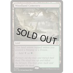 画像1: [EX+]森林の墓地/Woodland Cemetery《英語》【ECC】