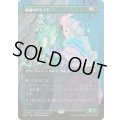 (FOIL)(フルアート)(0138)献身のドルイド/Devoted Druid《日本語》【SPG】