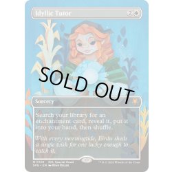 画像1: [EX+](FOIL)(フルアート)(0129)牧歌的な教示者/Idyllic Tutor《英語》【SPG】