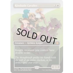 画像1: [EX+](FOIL)(フルアート)(0130)キンズベイルの騎兵/Kinsbaile Cavalier《英語》【SPG】