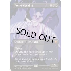画像1: [EX+](フルアート)(0134)フェアリーの忌み者/Faerie Macabre《英語》【SPG】