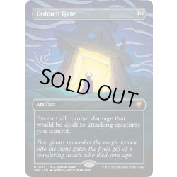 画像1: [EX+](FOIL)(フルアート)(0145)巨岩の門/Dolmen Gate《英語》【SPG】