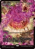(FOIL)(ショーケース枠)血統の召集/Bloodline Bidding《日本語》【ECL】