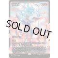 [EX](FOIL)(ショーケース枠)集団業火/Collective Inferno《日本語》【ECL】