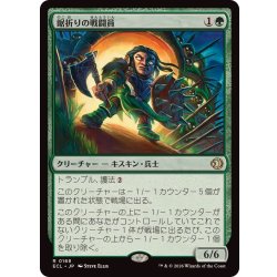 画像1: 鋸折りの戦闘員/Bristlebane Battler《日本語》【ECL】