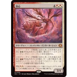 画像1: 快心/Catharsis《日本語》【ECL】