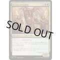 [EX+](FOIL)モーカントの忠節者/Morcant's Loyalist《日本語》【ECL】