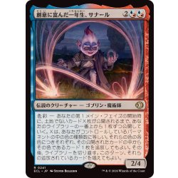 画像1: (FOIL)創意に富んだ一年生、サナール/Sanar, Innovative First-Year《日本語》【ECL】