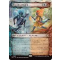 (ショーケース枠)アシュリングの命令/Ashling's Command《日本語》【ECL】
